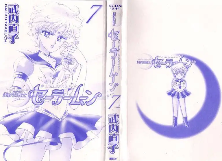 Sailor Moon Chapter 31 58